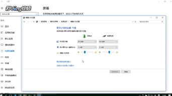 win10睡眠是怎么继续