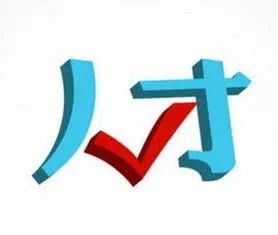 张勇 6年前马云送我8个字,让我受用至今