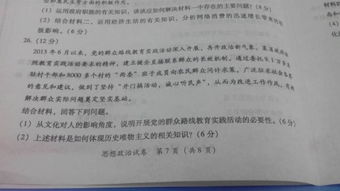 急急急！！！！麻烦各位帮我想一个有关畜牧兽医专业的论文题目，谢谢了啊