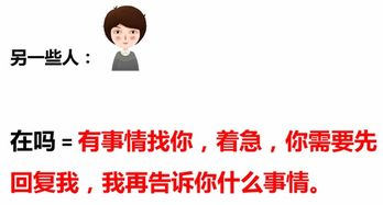 不想被屏蔽 新时代微信社交礼仪GET起来 内附详解