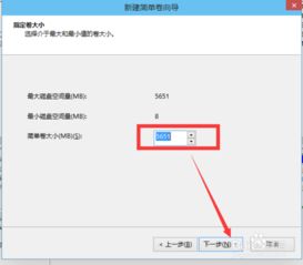 WIn10怎么分C区