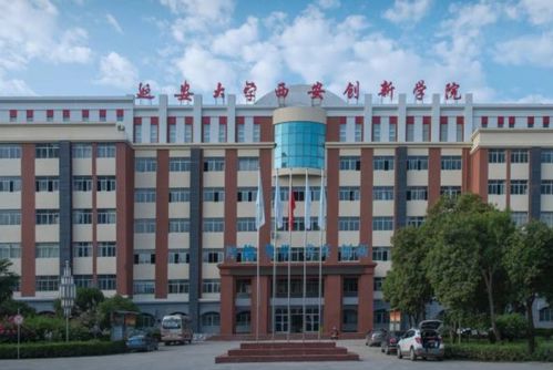 延安大学什么档次？延安大学各专业录取分数线