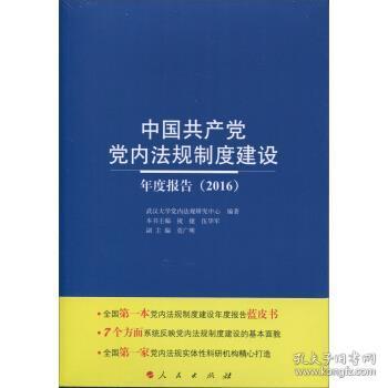 政治军事 中职教材 教材 教材教辅考试 