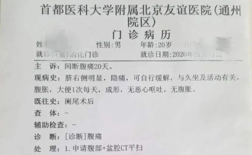 门诊100张处方按就诊人次算吗？