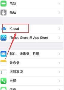 为什么手机无法更改wifi**？