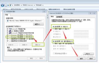 路由器怎么设置拨号上网