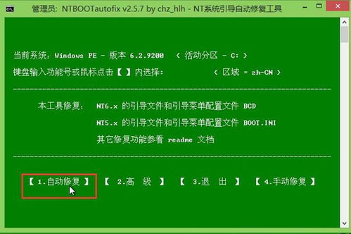 win10开机光盘安装系统安装win7系统安装win7系统步骤