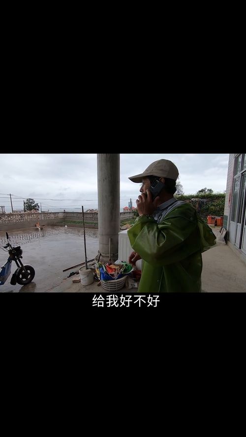 表嫂闺蜜生宝宝急需阿帮忙,阿雄冒雨四处奔走,忙到天黑才搞定 新农人计划2021 