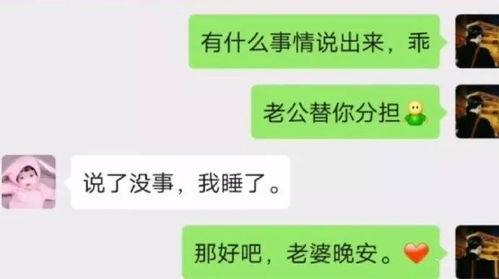 10大糗图 得罪了老婆怎么办,在线等挺急的