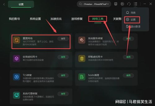 apex登录游戏一直转圈圈解决方法(apex登陆界面一直转圈)