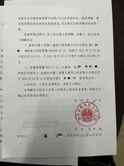 为什么我的委托单已报确撤了