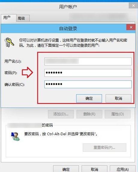 怎么取消win10软件安装密码