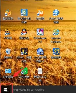 win10局域网游戏联机设置