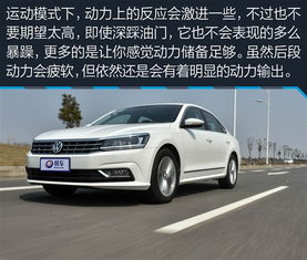 标题：全面评测大众帕萨特330TSI，有这20多万，我为什么不去买比亚迪？