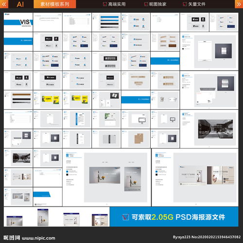 日照VI設(shè)計公司哪家好(日照裝修設(shè)計公司哪家好)