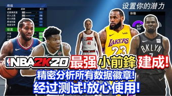 nba2k – 