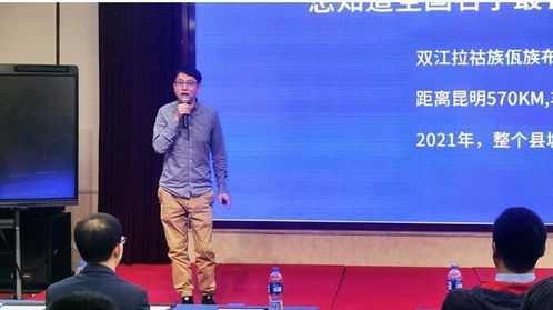 星星之火,向未来 2022好视通全国教育伙伴春季招募会在杭州举办