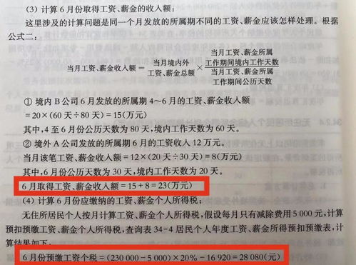 企业收取的特许权使用费需要交什么税？要交增值税吗？