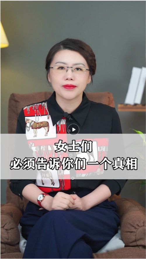 金洋说人性 为什么贤妻良母的女人,却往往留不住丈夫的心 