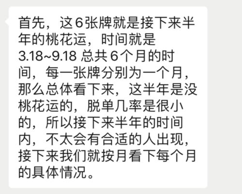 深圳搞钱女孩在某宝上问姻缘,最后破财了...