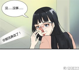 男女主都有被月光照到性别就会转变的特性,这是拿错剧本了