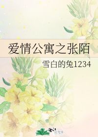 带陌且关于爱情的诗句