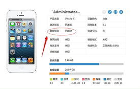 ios932越狱后怎么安装deb文件(ios932)(图1)