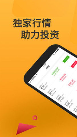 买卖派币的软件app,苹果手机怎么下载派币app