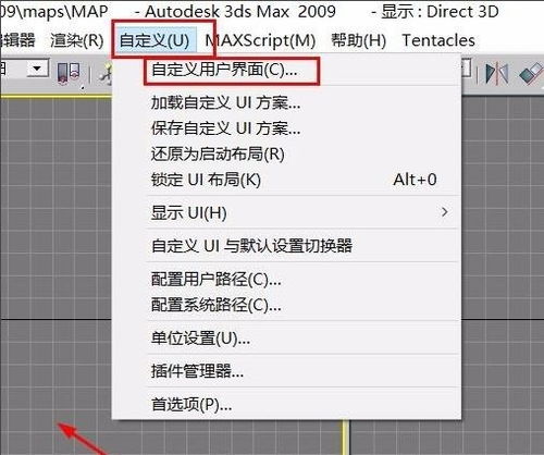 3dmax异色怎么解决(3dmax打完灯光模型是黑色的)