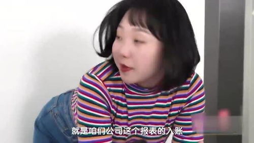 辣目洋子的名字被同事忘记,辣目洋子竟然这样做 