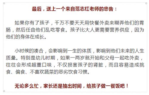 你吃下去的每一口外卖,都包含了身体要交的 健康税