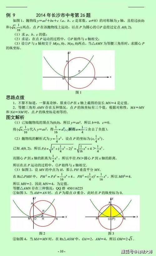 变换词语解释—改善改变改进的区别？