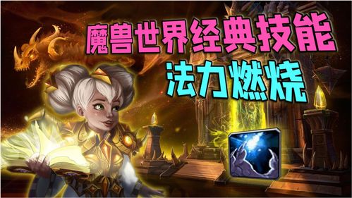 因魔兽世界而被熟知的网站,魔兽世界什么网站最全最好？  第2张