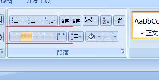 wps做表怎么居中？wps表如何居中