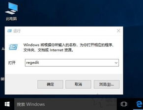 win10打开显示正在准备安装