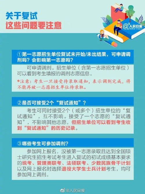 浙江考研初试成绩公布,考生 做梦都不敢想