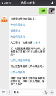 灵活就业养老保险的滞纳金,社会养老保险有滞纳金吗