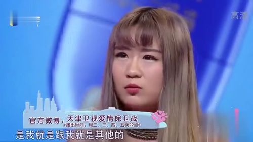 岁小伙太搞笑,喊女友竟喊成前女友的名字,女友你想她了 