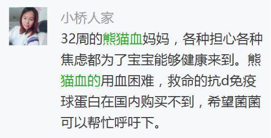 你我不是药神,但你的这个举动能救10万未出生宝宝的命