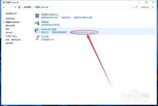 win10如何清理浏览几率