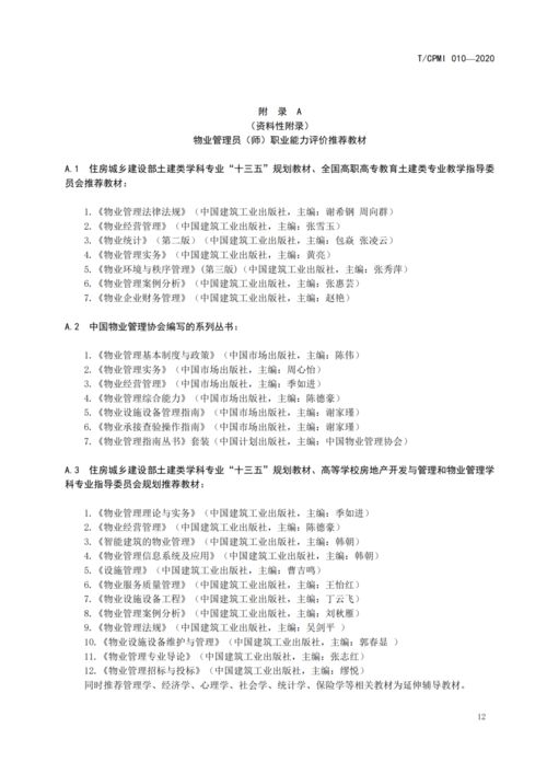 保安行业年终总结范文-写字楼物业安保领班年终总结？