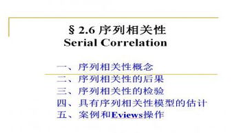 数据相关性分析原理是？公式？假如我有2个变量或者3个变量、多个变量，如何计算？