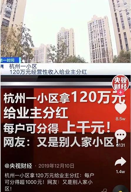 四川2022新物业条例全文