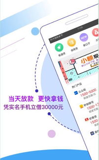 酷卡app下载 酷卡贷款app下载手机版 v2.0 嗨客手机站 