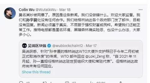 互联网区块链热点：骗局揭秘与新动态一览