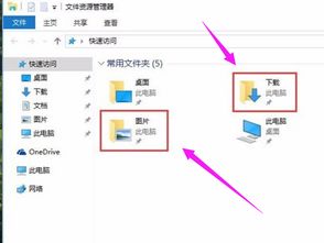 如何有效使用win10