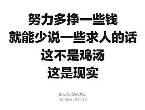 留给你赚钱的时间不多了,2020年第一波红利已经开始