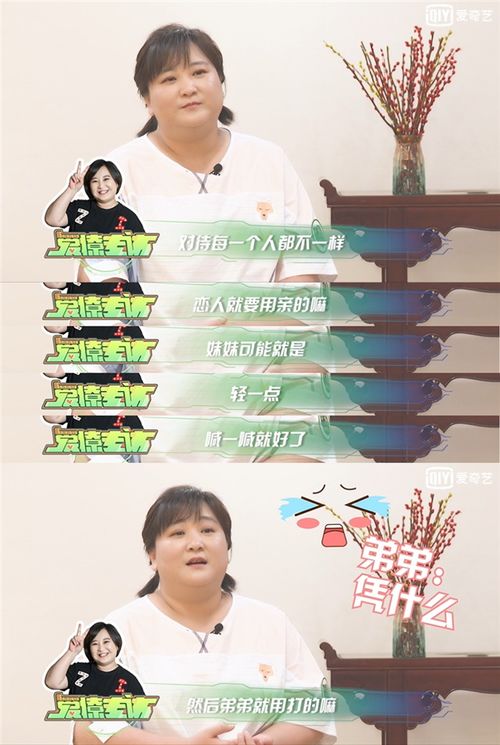 追星女孩都羡慕她