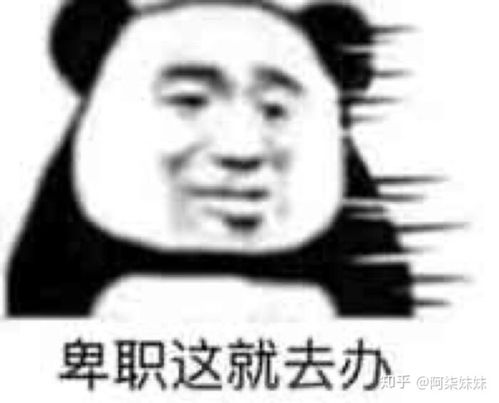 居无何的何是什么意思 