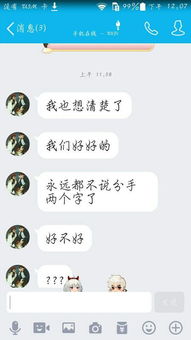 刚刚和女友分手,怎么把她追回来 